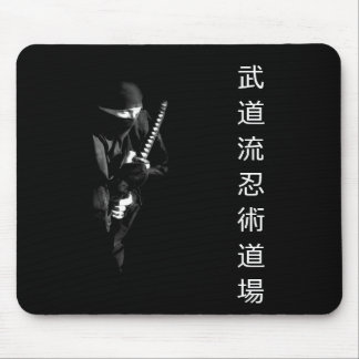 Dojo Mousepad 1 de Budo Ryu Ninutsu