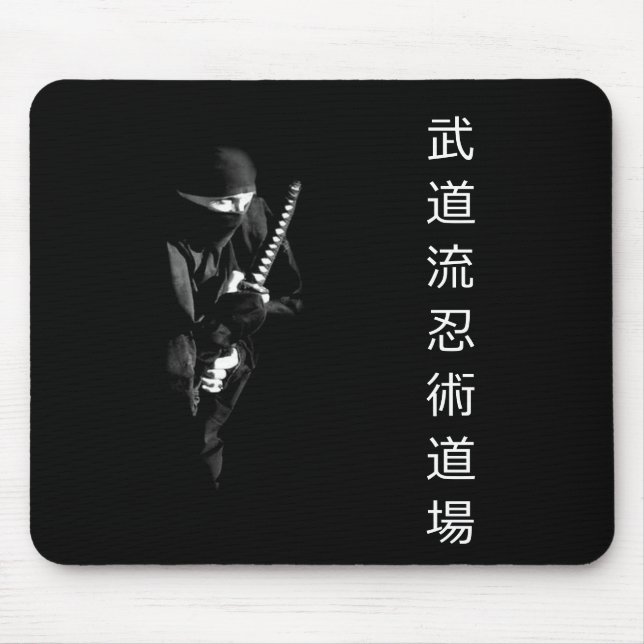 Dojo Mousepad 1 de Budo Ryu Ninutsu (Frente)
