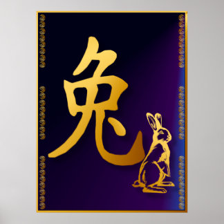 Dourado Ano Do Poster De Coelho