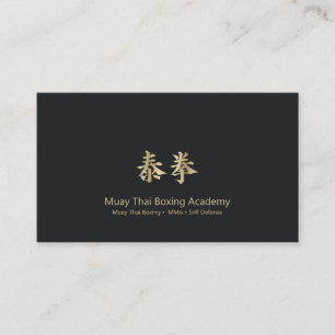 Dourado Muay Thai Boxando Kanji Cartão de visita