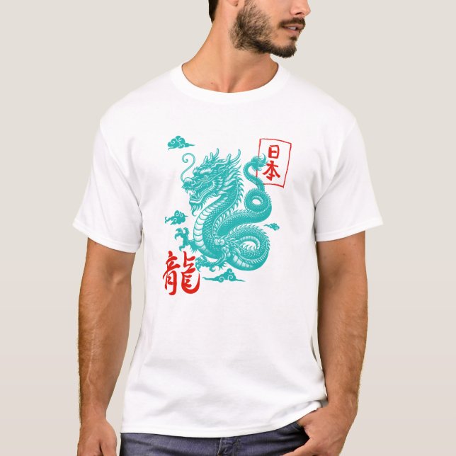 Dragão – Camiseta Poderosa Criatura Mítica para Fa (Frente)