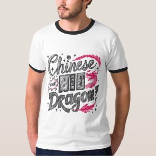 Dragão Chinês 🐉 Camisa Ringer 👕