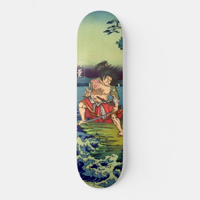 Dragão Japonês Tattoo Samurai Warrior Skateboard (Frente)