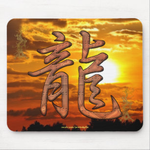 Dragão Kanji Ano do Dragão Art Mousepad