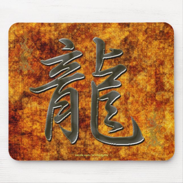 Dragão Kanji Ano do Dragão Art Mousepad (Frente)