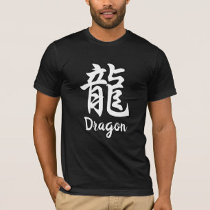 Dragão (Ryu) - Camiseta Kanji Japonês