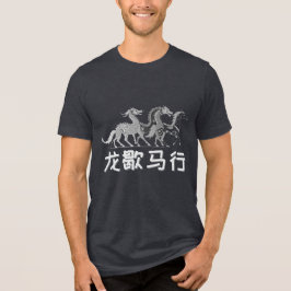 Dragon Rests, Horse Rises | Lunar New Year | Dark