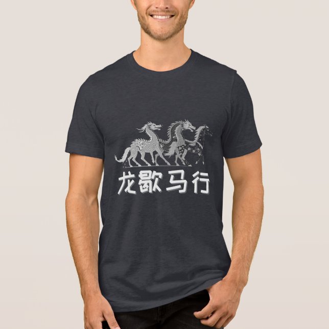 Dragon Rests, Horse Rises | Lunar New Year | Dark (Frente)