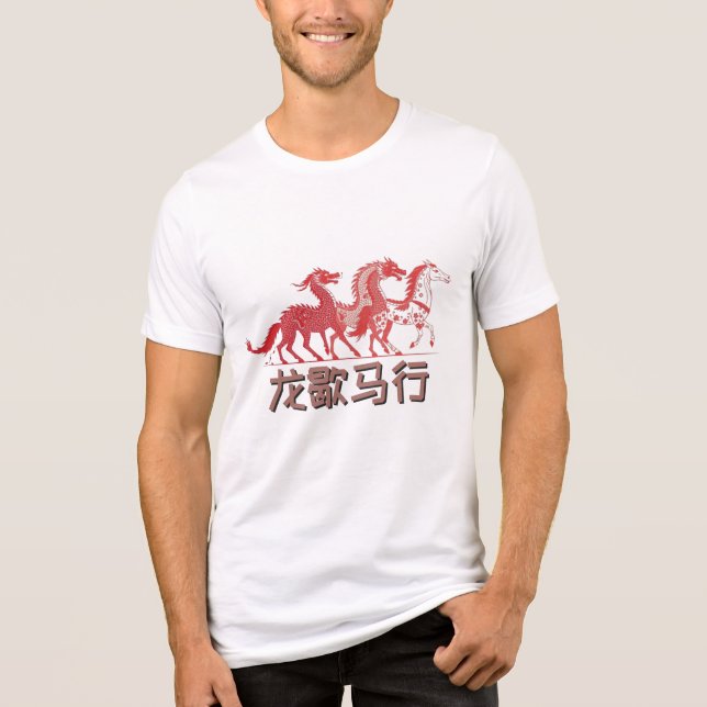 Dragon Rests, Horse Rises | Lunar New Year | White (Frente)