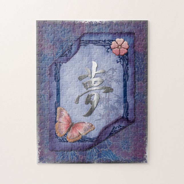 Dream Asian Whimsical Optical Folart Quebra-cabeça (Vertical)