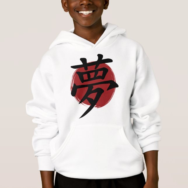 Dream Kanji Símbolo Japonês Caligrafia (Frente)