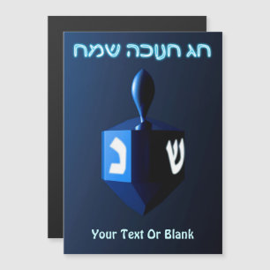 Dreidel azul brilhante