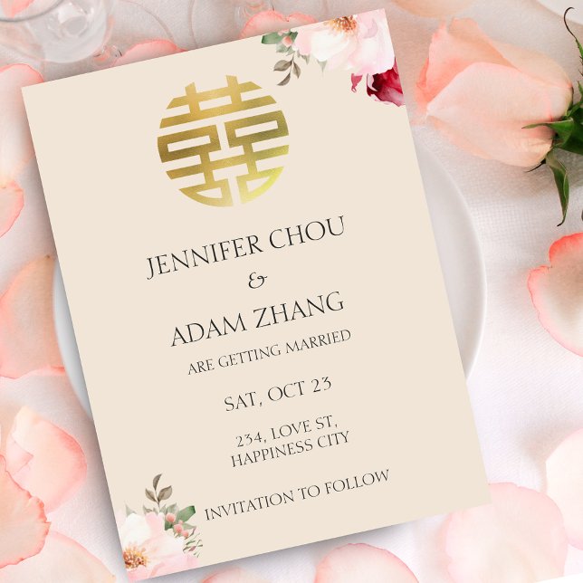 Dupla Felicidade Cartão de Compromisso de Casament (Double Happiness Chinese Wedding Save the Date Invitation)