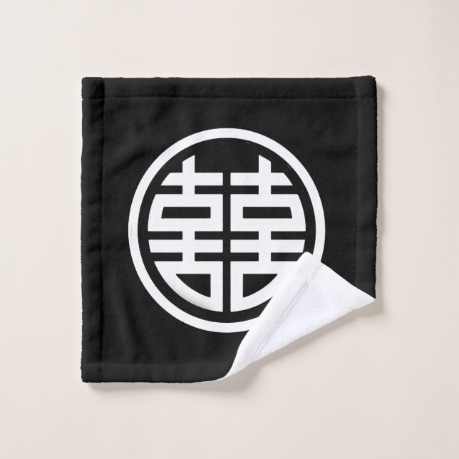 Dupla Felicidade|Preto|Conjunto de Toalhas Banho (Pano de lavar)