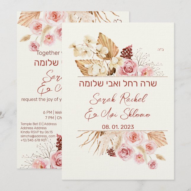 Dust & Terracotta Boho Judeu Hebraico Chuppah DIY (Frente/Verso)