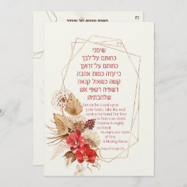 Dust & Terracotta Boho Judeu Hebraico Chuppah DIY