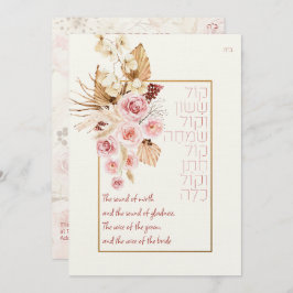 Dust & Terracotta Boho Judeu Hebraico Chuppah DIY