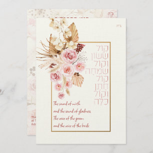 Dust & Terracotta Boho Judeu Hebraico Chuppah DIY