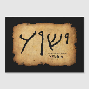 … e chamada do shalt de mil seu "Yeshua conhecid