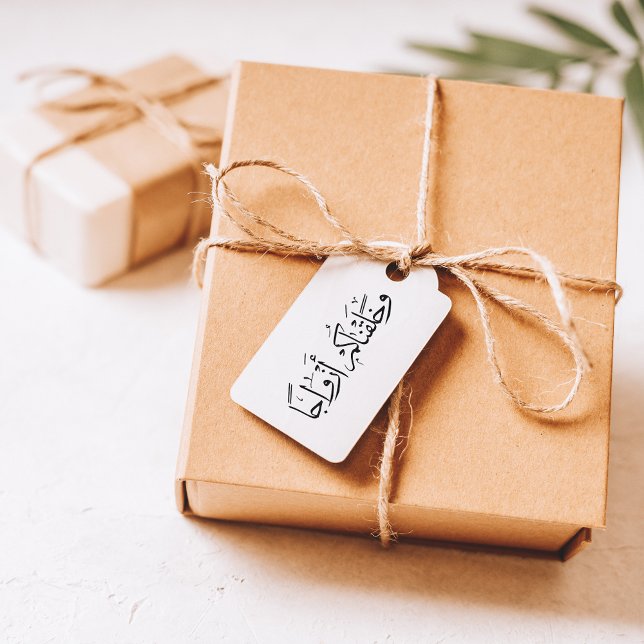 "E nós Criamos você em pares" Carimbo de Borracha  (Criador carregado)