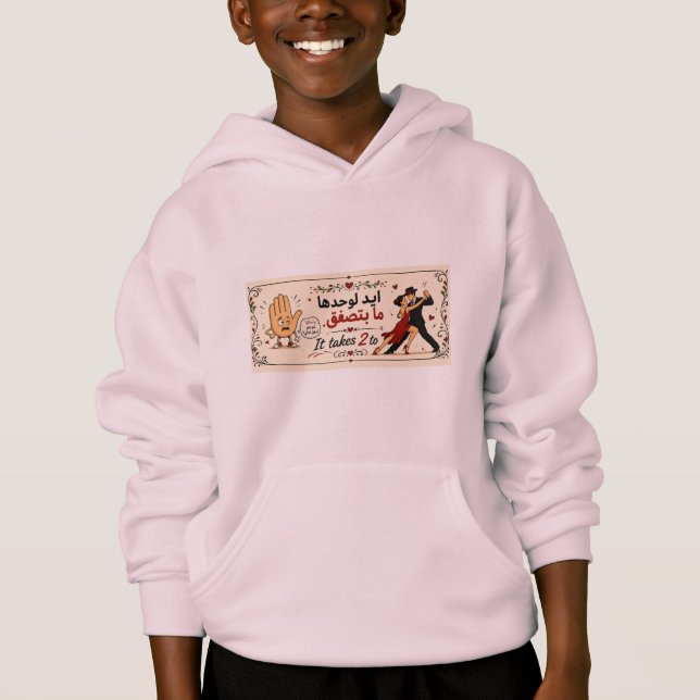 É PRECISO 2 PARA TANGO HOODIE (Frente)