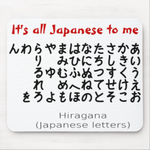 É tudo japonês para mim, mousepad
