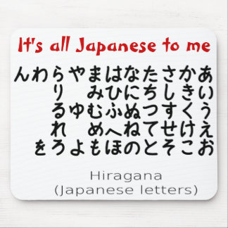 É tudo japonês para mim, mousepad