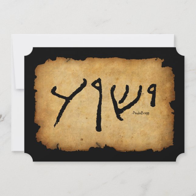 ... e você chamará Seu Nome 'Yeshua' (Frente)