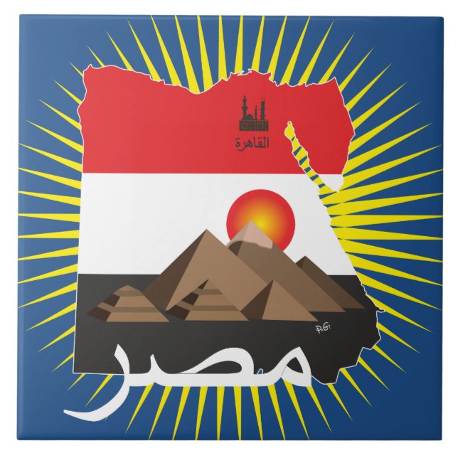 Egipto - Egypt lajota (Frente)