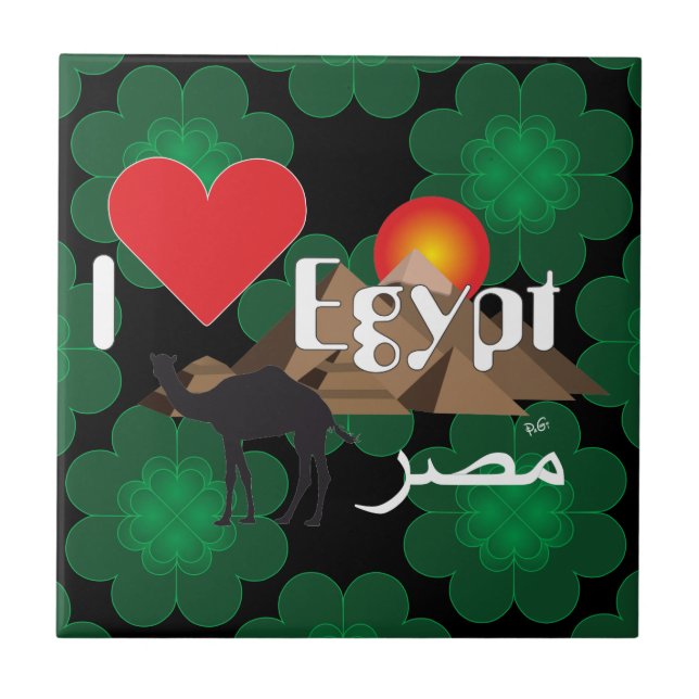 Egipto - Egypt lajota (Frente)