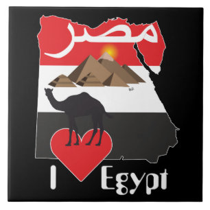 Egipto - Egypt lajota