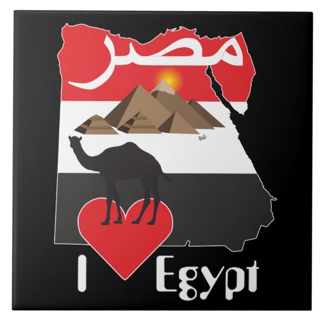 Egipto - Egypt lajota (Frente)