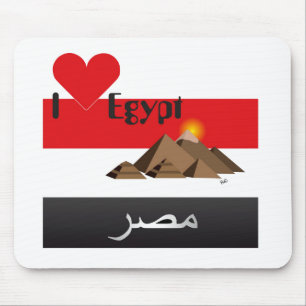 Egipto - Egypt Mousepad