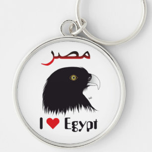 Egipto - Egypt porta-chaves