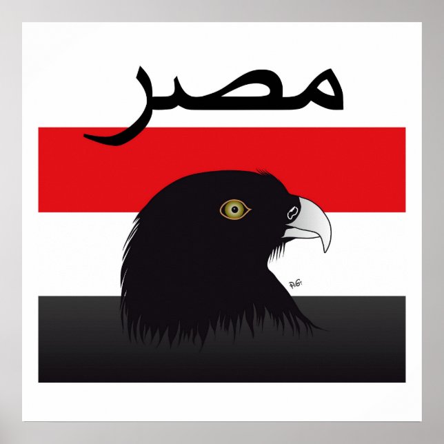 Egipto - Egypt poster (Frente)