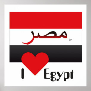 Egipto - Egypt poster