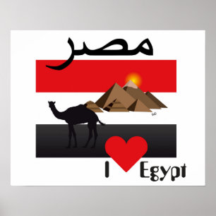 Egipto - Egypt poster