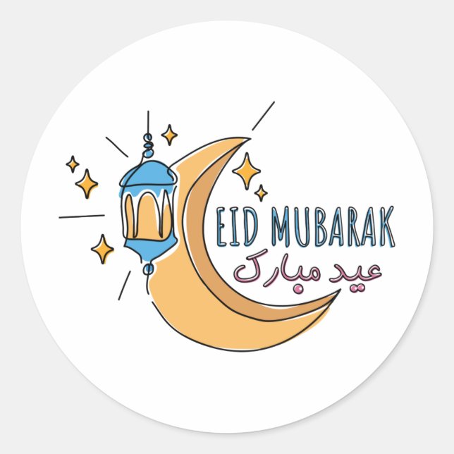 Eid mubarak, etiqueta engraçada de arte (Frente)