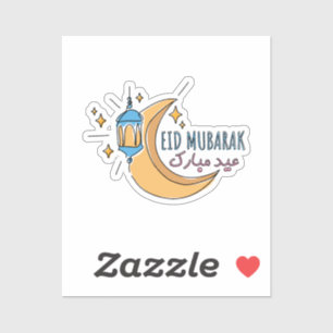 Eid mubarak, etiqueta engraçada de arte