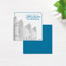 Eid Mubarak, muçulmano, feriado islâmico