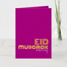 EID MUBARAK Neon Pink Art Style Personalizado