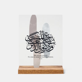 Elegant Arabic Calligraphy Wall Art – Reminders