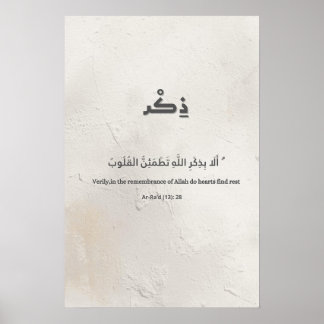 Elegant Arabic Typography Printable Poster