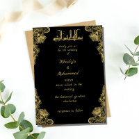 ELEGANTE Black and gold ISLAMIC WEDDING Convite