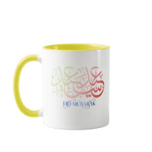 “Elegante Caneca Eid Mubarak – Desi Festivo Minima