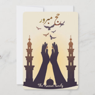 Elegante Cartão de Saudação Personalizado Hajj Mub