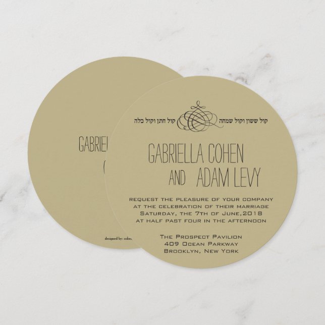 Elegante - Convite de casamento hebraico-inglês (Frente/Verso)