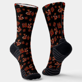 Elegante Dragão Vermelho Negro Chinês Ano Novo 福 S