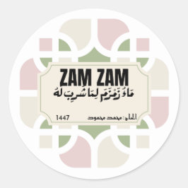 Elegante Etiqueta para Garrafa de Água Zamzam - Ar