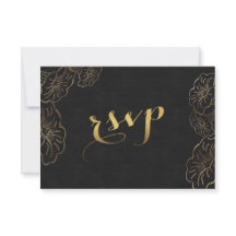 Elegante Floral Gold Foil Weding RSVP